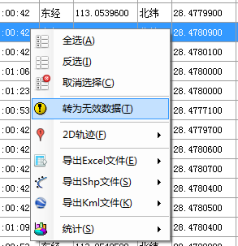 itb8888通博,湖南野生动物追踪,湖南卫星追踪器,湖南追踪器